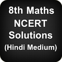 ikon Class 8 Maths NCERT Solutions (Hindi Medium)