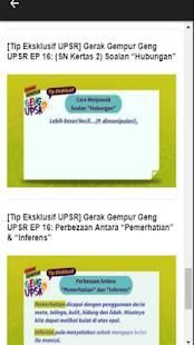 Geng Upsr 5 تصوير الشاشة