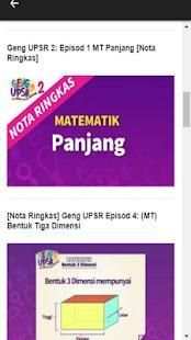 Geng Upsr screenshot 2