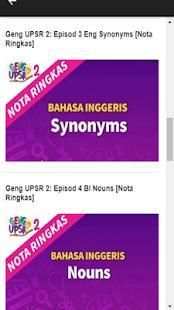 Geng Upsr screenshot 1
