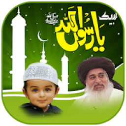 Tlp flex &amp; Banner Maker आइकन