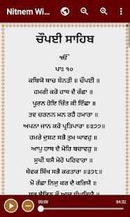 Nitnem With HD Audio स्क्रीनशॉट 3