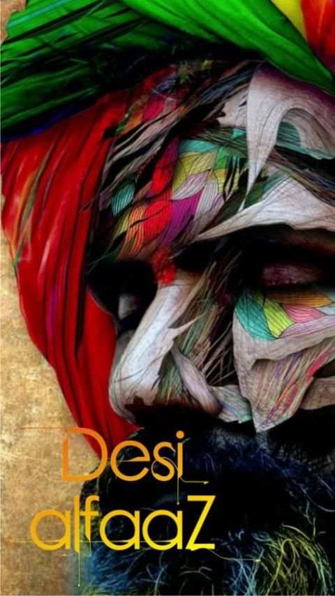 Desi alfaaz स्क्रीनशॉट 6