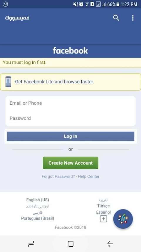 Harawaz Lite for Facebook screenshot 2
