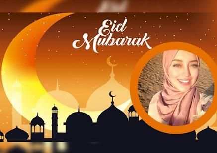 Ramadhan Mubarak Photo Maker screenshot 1