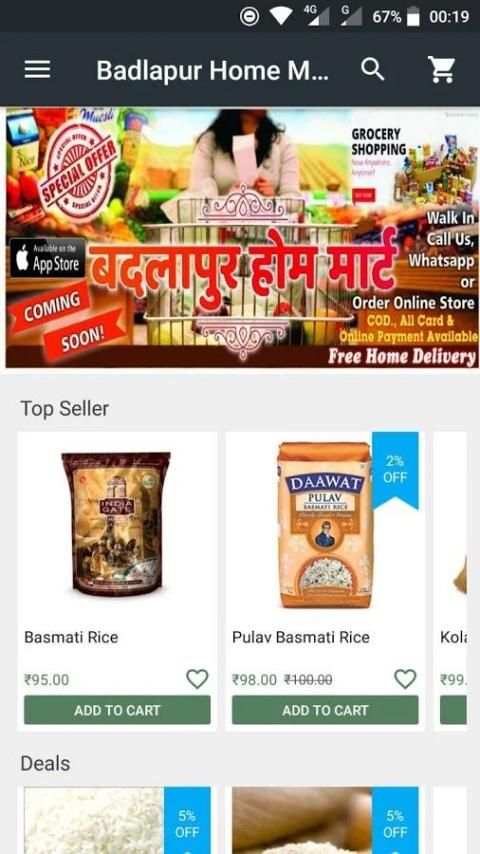 Badlapur Home Mart screenshot 5