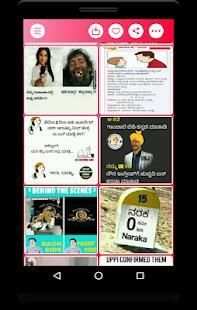 Sarcastic Images स्क्रीनशॉट 8