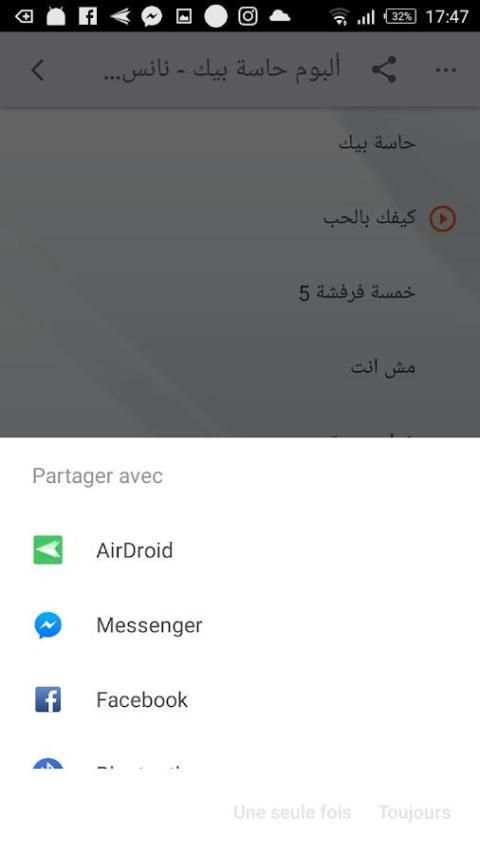 اغاني نانسي عجرم 2018 بدون انترنت - Nancy Ajram‎ screenshot 4