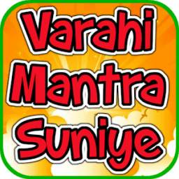 Varahi Mantra Suniye