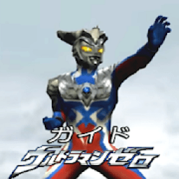 ikon Trick Ultraman Zero