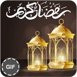 ikon تهنئة رمضان في صور متحركة 2018
‎