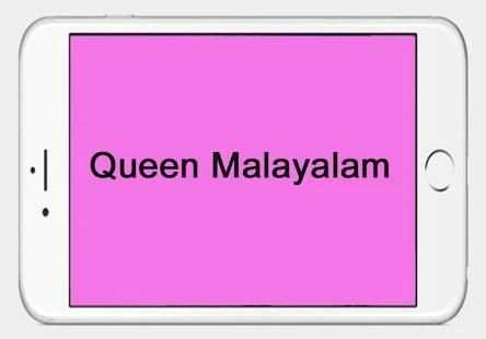 Queen Malayalam Full HD Movie Download स्क्रीनशॉट 1
