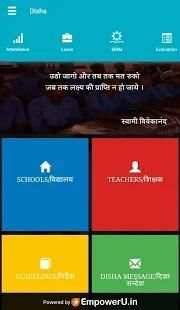 DISHA स्क्रीनशॉट 2