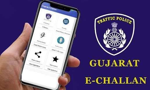 E - Challan screenshot 5
