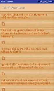 Whatspp Status New screenshot 2