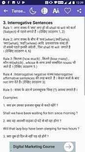 Tenses Hindi English screenshot 3