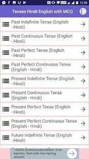 Tenses Hindi English screenshot 7