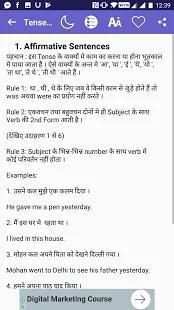 Tenses Hindi English screenshot 5