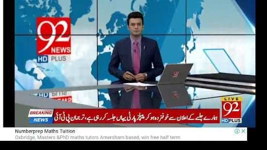 92 News Live Streaming screenshot 2