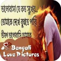 Bengali Love Pictures on 9Apps