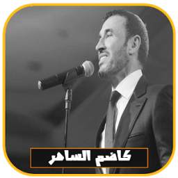 كاظم الساهر 1.0