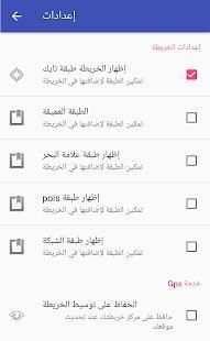 شواطئ بلادي
‎ screenshot 7