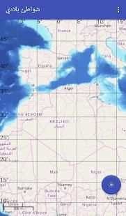 شواطئ بلادي
‎ screenshot 5