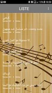 اغاني اليسا بدون نت Elissa MP3‎
‎ screenshot 4