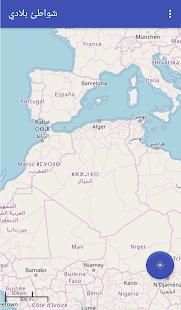 شواطئ بلادي
‎ screenshot 8