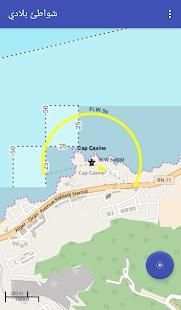شواطئ بلادي
‎ screenshot 1