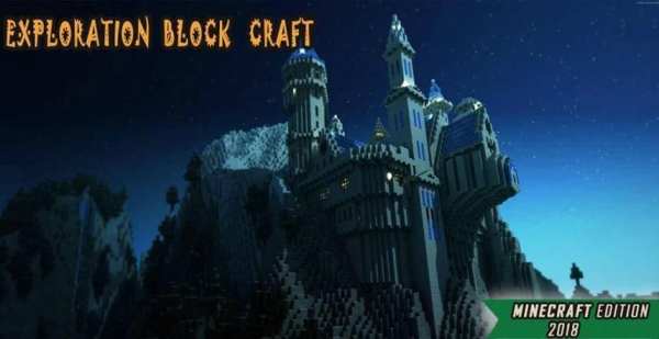 Exploration Block Craft : Pocket Edition 2018 screenshot 2