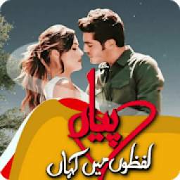 Pyaar Lafzon Mein Kahan Full Episodes Urdu & Hindi