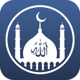 Muslim Athan - Prayer Times & Ramadan 2018