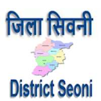 District Seoni जिला सिवनी