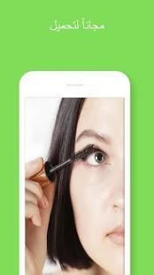 أفضل مرآة لهاتفك
‎ screenshot 3