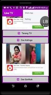Live TV - Odia TV screenshot 1