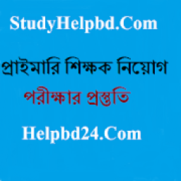 ikon প্রাইমারির শিক্ষক প্রস্তুতি