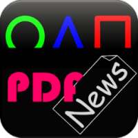 PDF News