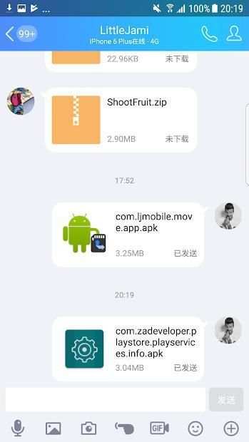 Share APP(APK File) screenshot 1