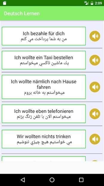 Deutsch lernen : Persisch screenshot 1