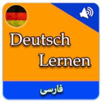 Deutsch lernen : Persisch on 9Apps