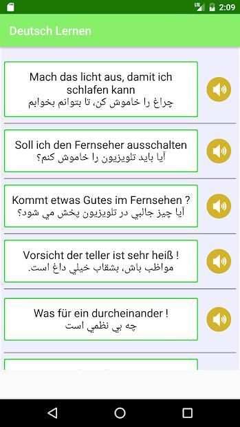 Deutsch lernen : Persisch screenshot 3