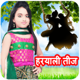 Hariyali Teej Photo Frames आइकन