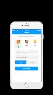 VetMate screenshot 6