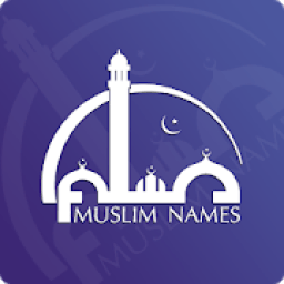 Muslim Names - Your Ultimate Name Directory आइकन