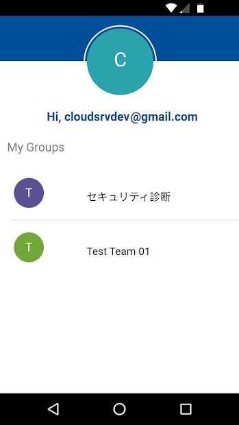 Device Activation screenshot 7