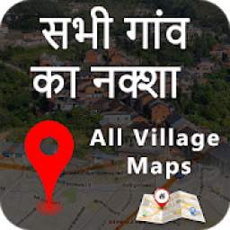 All Village Map of India : सभी गांवों का नक्शा