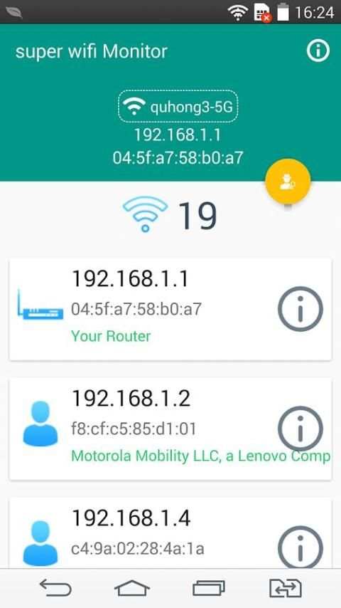 Super WiFi Monitor screenshot 4