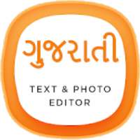 Gujarati Photo Editor - Quotes On Photos on 9Apps