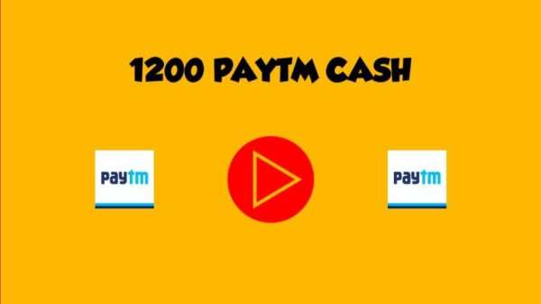 Free 1200 PayTm Cash screenshot 2
